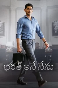 Bharat Ane Nenu Movie Poster