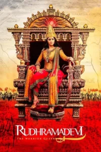Rudhramadevi Movie Poster